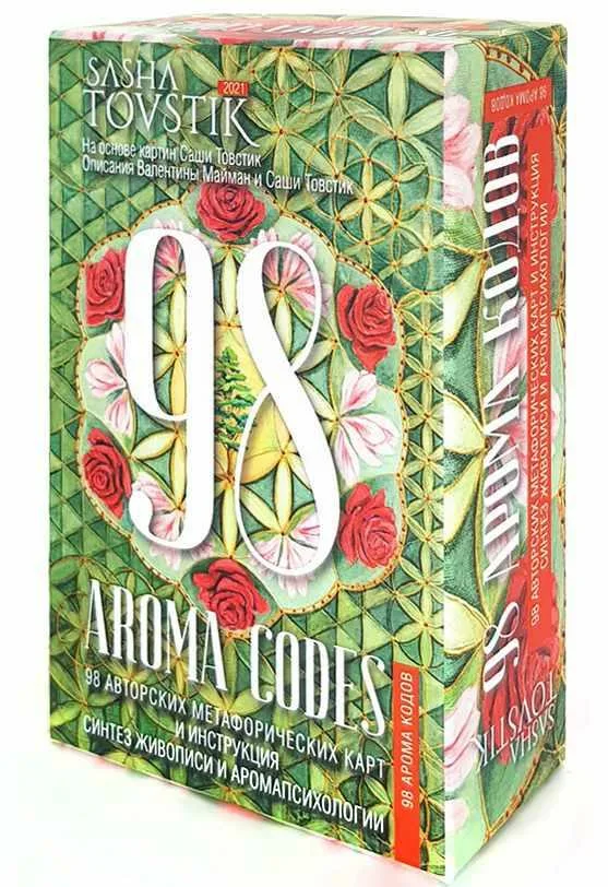 [Саша Товстик] 98 Aroma Codes, набор карт (2023)