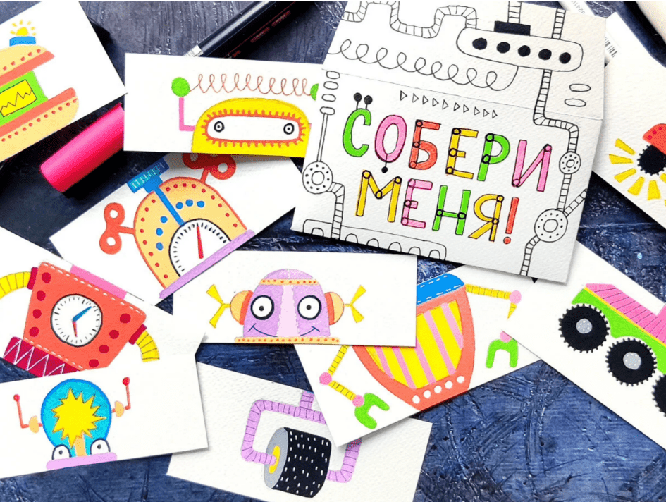 [hurlyburlyschool] Создай свою игру! 7+ (2023)
