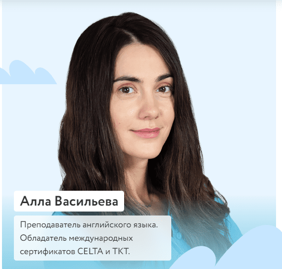 [Фоксфорд] PRO Writing - Развиваем навыки письма на английском языке (2023)