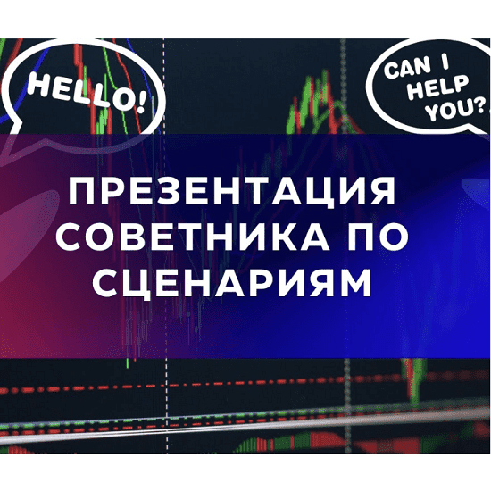 [Forex Sos] Разгонный мультивалют с локированием от Fxsos (2023)