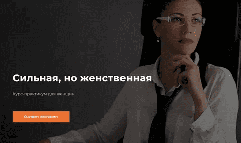 [Валентин Шишкин] Сильная, но женственная (2023)