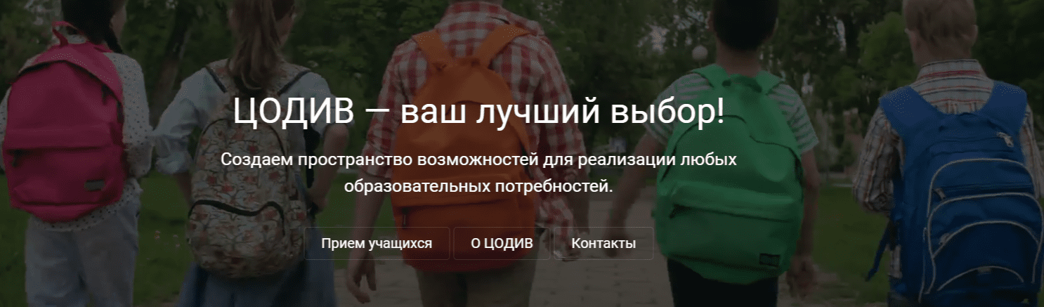[ЦОДИВ] Математика 5 класс (2023)