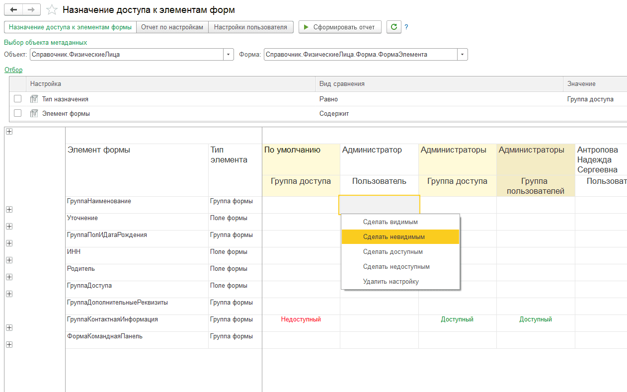 [Infostart] Api query. Данные 1С там, где они действительно нужны (2023)