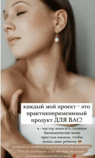 [Юлия Криничная] [beauty_iznutri] Иммунитет и Аутоиммунитет (2023)