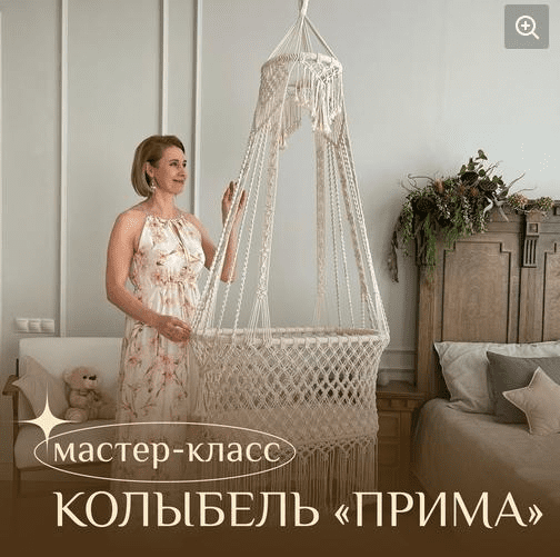 Покидая Колыбель