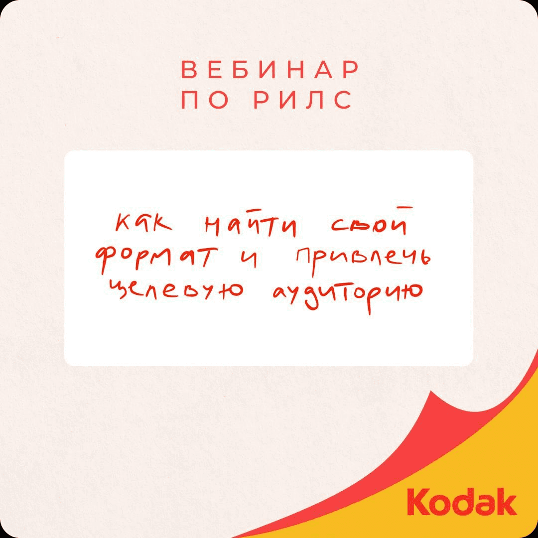 [linaterentieva] Лина Терентьева - Вебинар по Reels + эфир вопрос-ответ + презентация и все доп файлы (2023)