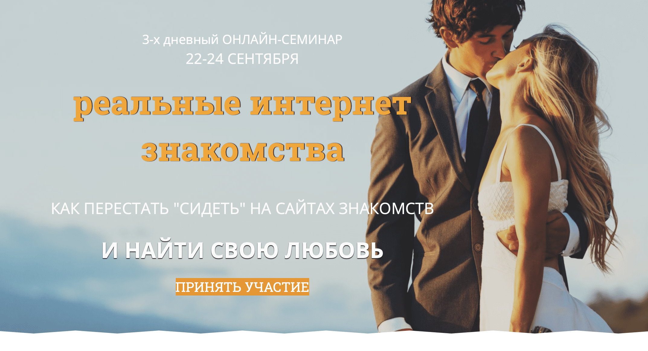 [Надежда Семененко] Реальные интернет знакомства (2023)