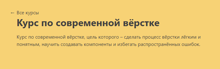 [learn.javascript.ru] Курс по современной вёрстке (2022)