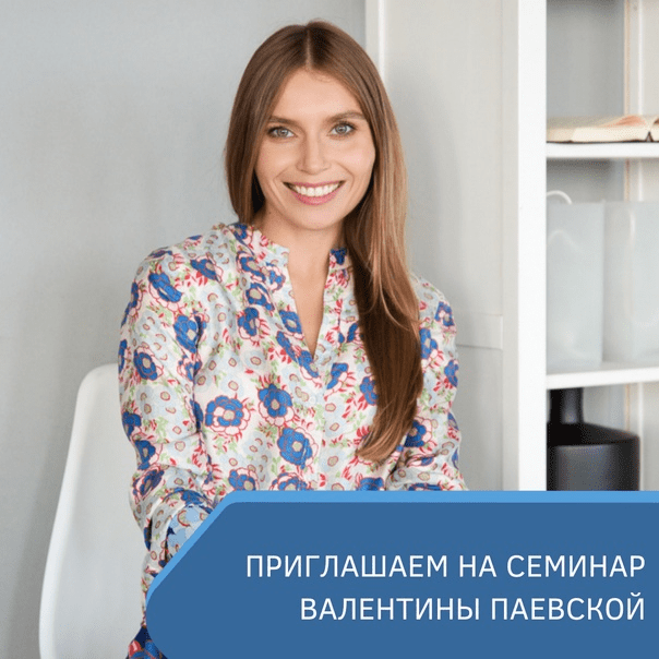 [Валентина Паевская] Про дружбу для взрослых (2022)