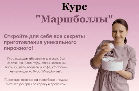 [lakomka_zaika] Маршболлы (2022)