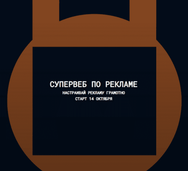 [redmilliard] Супер веб по рекламе wildberies 7.0 (2023)