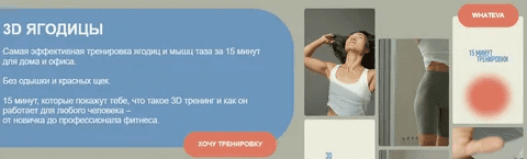 [Зарина Манаенкова] 3D ягодицы (2023)