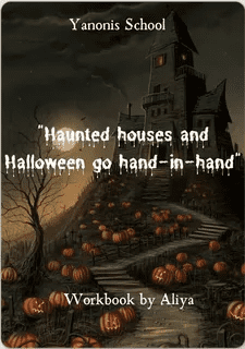 [Yanonis School] Алия Хайруллина - Haunted houses and Halloween go hand-in-hand (A2-B1, Teens) (2023)