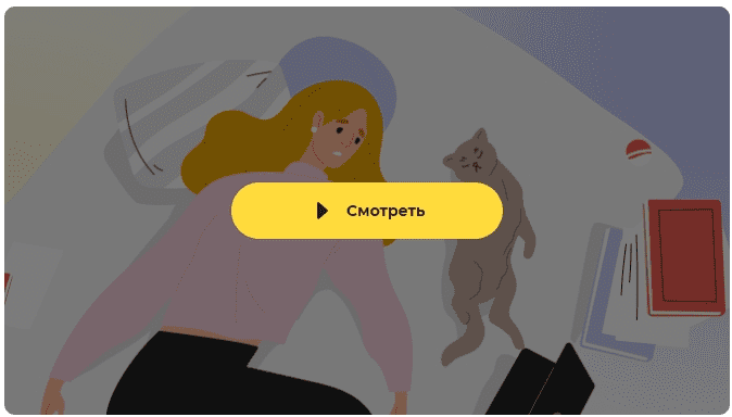 [Правое полушарие интроверта] [Валерия Высоцкая] Как преодолеть хроническую усталость (2023)