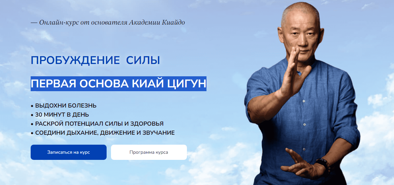 [Сонг Парк] Пробуждение силы. Первая основа. Тариф Самостоятельный (2023)