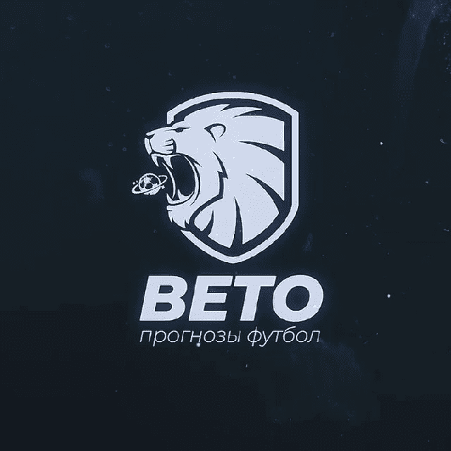 [BETO] Школа Беттинга. Пакет Лайт (2023)