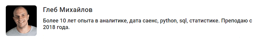 [Глеб Михайлов] А/Б-тесты с Глебом Михайловым (2023)