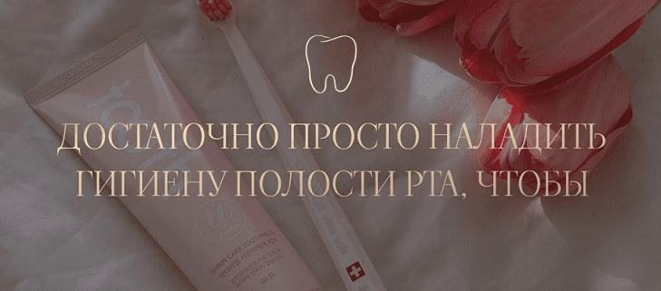 [Анжелика Луговая] Какую зубную щетку выбрать и как правильно ей пользоваться (2024)