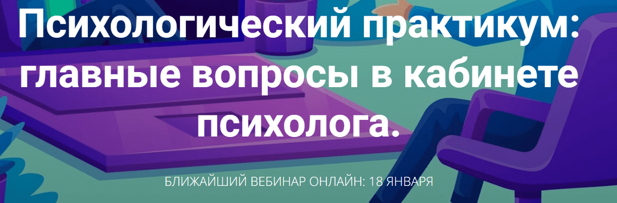 [Станислав Раевский] Нарциссическая биполярность и 10 рецептов для трансформации самооценки (2024)