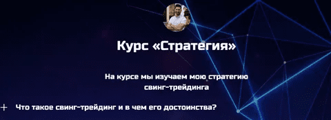 [Игорь Смирнов] Стратегия. Мама, я трейдер! (2023)