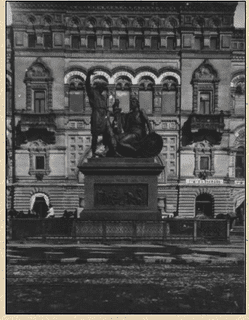 [Москва, которой нет] [Александр Фролов] 1912 - один год из жизни Москвы глазами современников (2023)