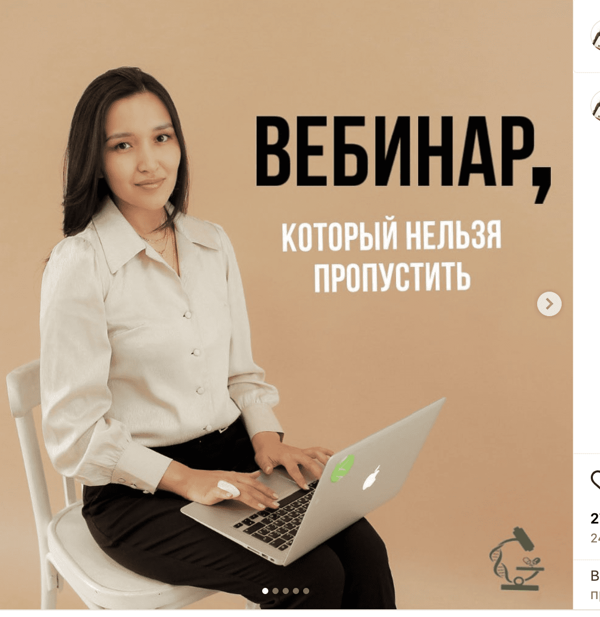 [Светлана Аллиярова] Белок основа жизни (2024)