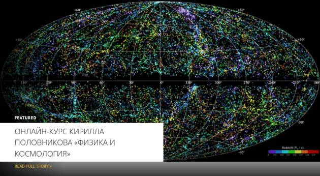 [Архэ] Общая структура физической картины мира. Классическая механика (2024)
