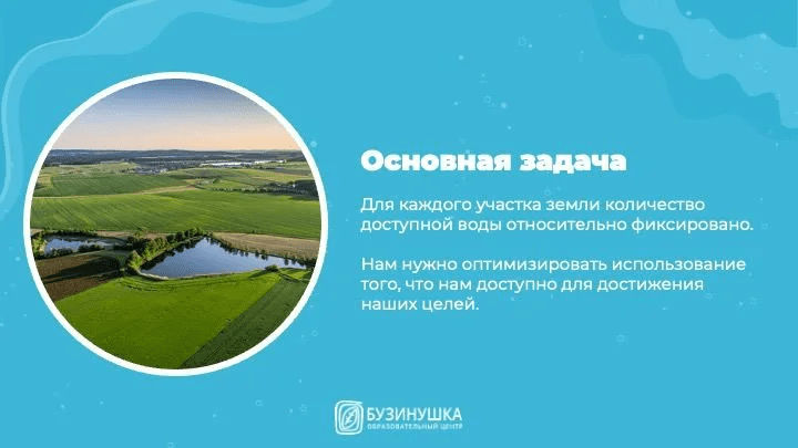 [Владимир Писаренко] Вода на вашей земле (2023)