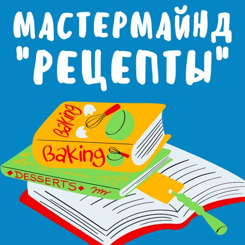 [Антон Петренко, Александр Таптунов, Анна Артеменко] [Profit-Zone] Создание и продажа книг рецептов на Amazon (2024)