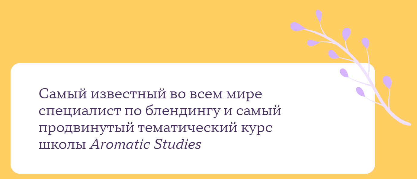 [Джейд Шутс] Динамический блендинг (2023)