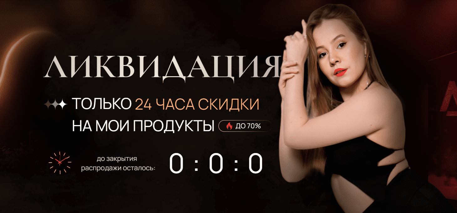 [Полина Рыбакова] Курс по работе рук + Бедра в бачате (2024)