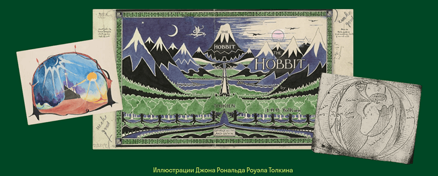 [Екатерина Шульман] [Страдариум] Воображаемое Средневековье. Вселенная Толкина (2024)