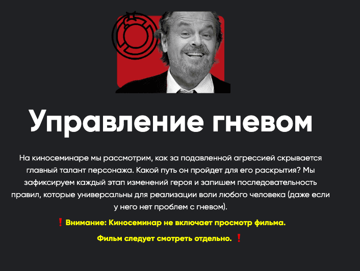 [Алексей Арестович] Управление гневом (2024)