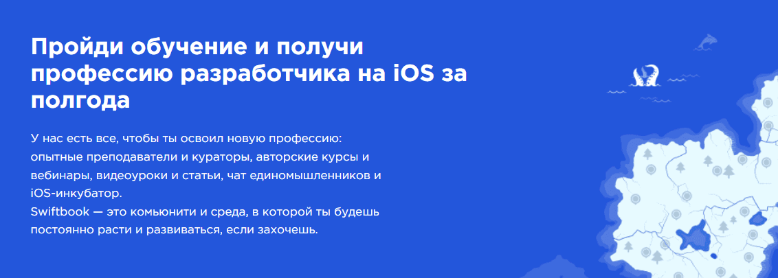[SwiftBook] Junior iOS-Developer. Архитектурные паттерны. Часть 5 из 6 (2024)