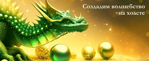 [Ольга Базанова] Новогодний интенсив (2023)