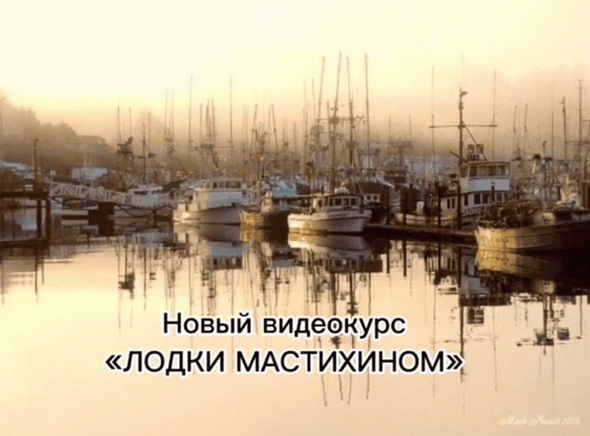 [Виталий Антипин] Лодки мастихином (2023)