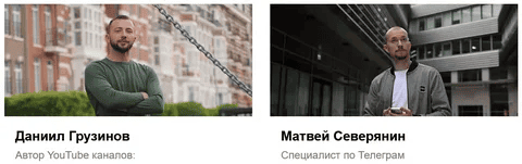 [Матвей Северянин, Даниил Грузинов] 200 000 из Интернета (7.04 -11.04.2024г.)