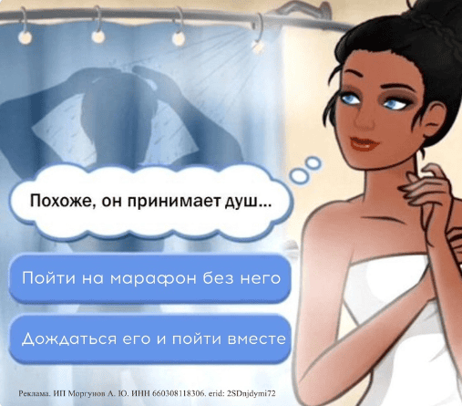 [TargetHunter] [А. Заманов, Ю. Шедевр, В. Шевелева, Т. Кузнецова, А. Пиджи] Марафон по геймификации (2024)