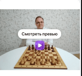 [Марк Дворецкий] Стратегия 139. Эндшпиль + бонус (2024)