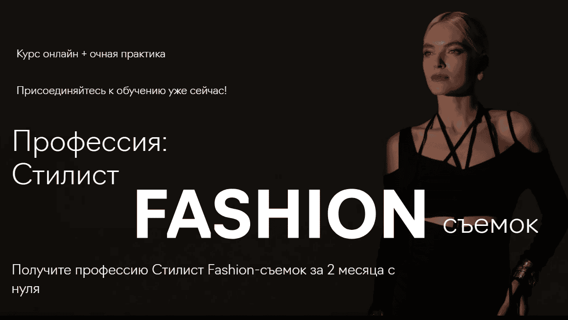 Порно fashion - Поиск порно видео онлайн