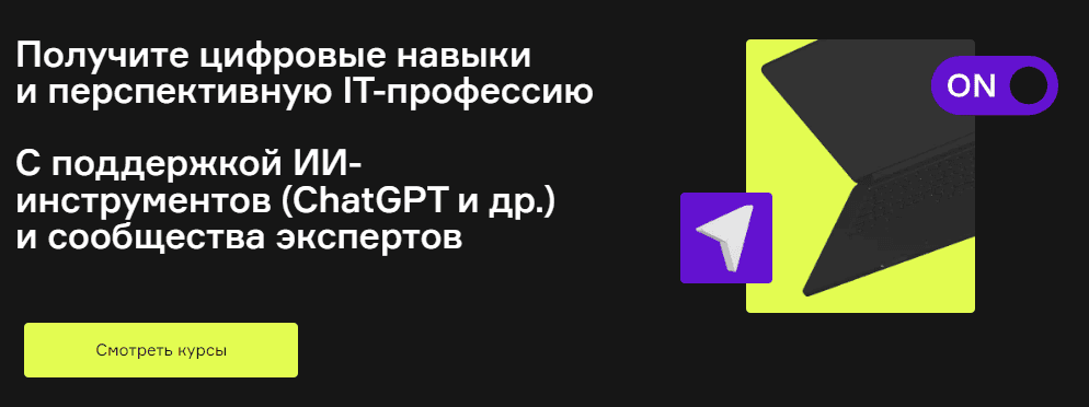 [Product University] Как достичь FIRE пошаговый мини-курс (2021)