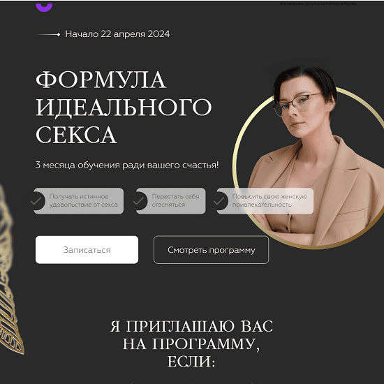 Елена Новая