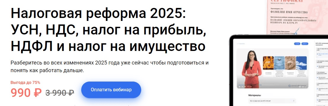 Какой усн будет в 2025