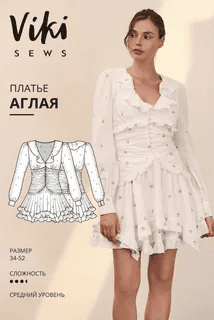 [Vikisews] [Виктория Ракуса] Аглая, Размеры 34-52, рост 162-168 (2024)