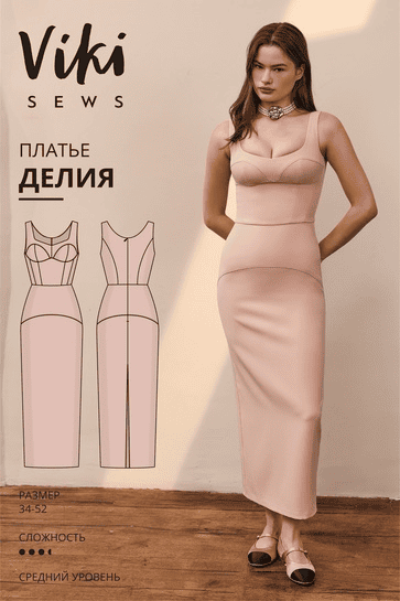 [Vikisews] [Виктория Ракуса] Делия, Размеры 34-52, рост 162-168 (2024)