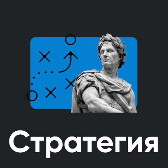 [Алексей Арестович] [Apeiron] Стратегия. Занятие 3 (2024)