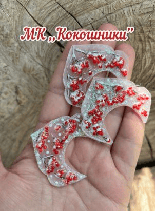 [Ольга Чумакова] Кокошники (2024)