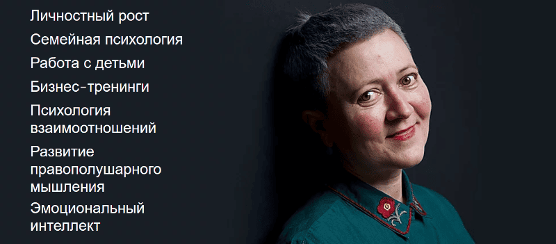 [Ирина Ковалева] Марафон «Сепарация от родителей в зрелом возрасте» (2022)