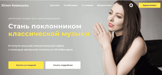 [Юлия Казанцева] Классическая музыка: великие композиторы (2024)