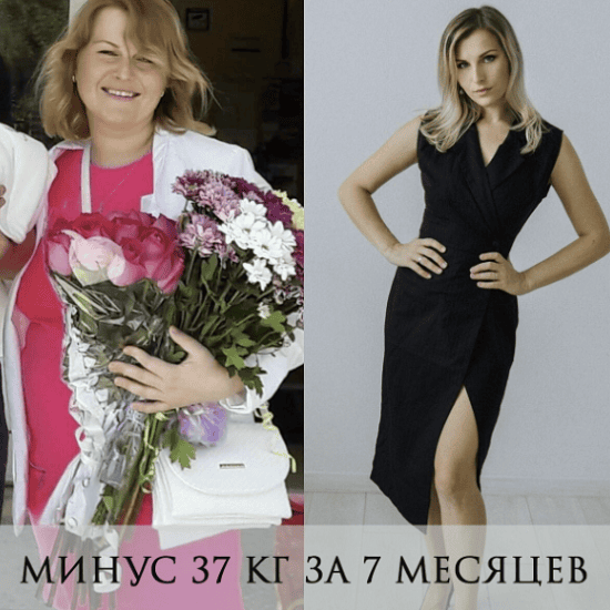 [Татьяна Архипова (Орлова)] Стройность по твоим правилам. 51 поток. Тариф Стандарт (2024)
